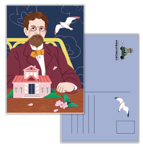 Открытка Чехов А. П. Открытка Чехов А. П.