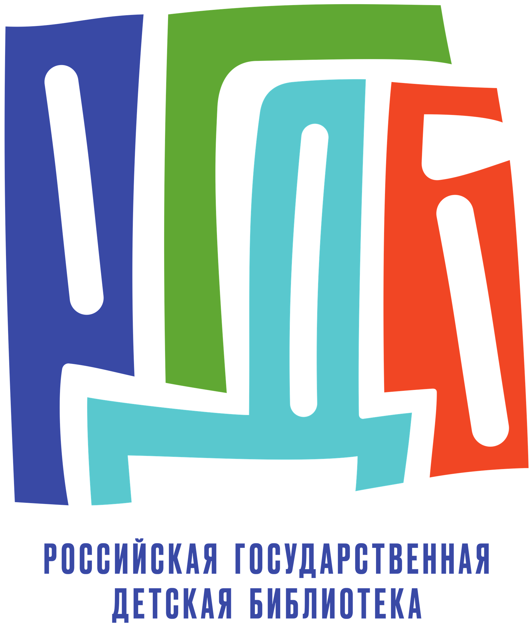РГДБ