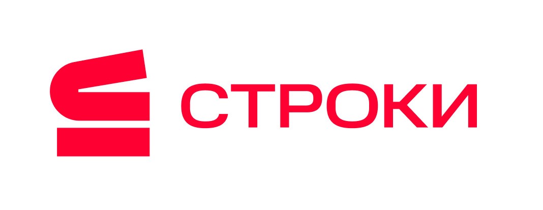 Строки